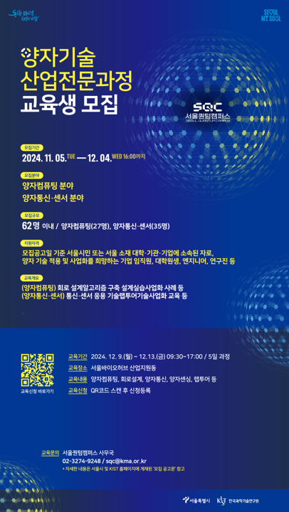 세미나2