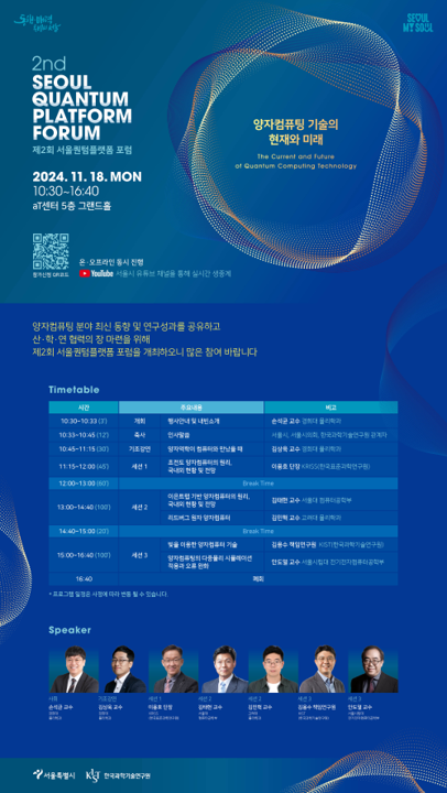 세미나3