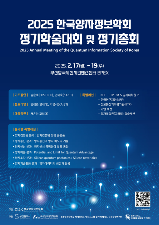 세미나7
